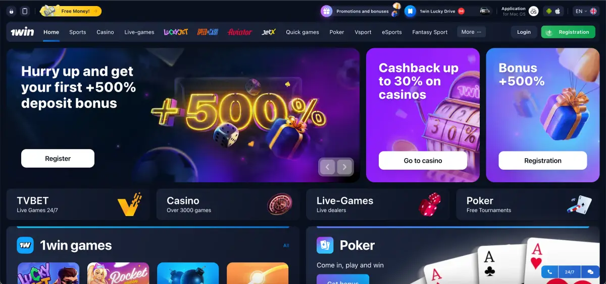 Elvis Frog at 1win